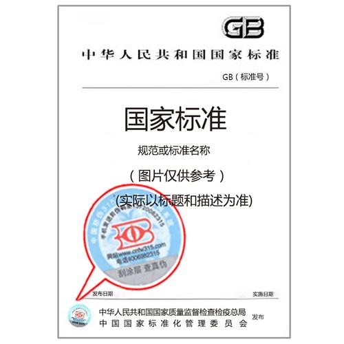有机锡现有的检测标准有哪些？