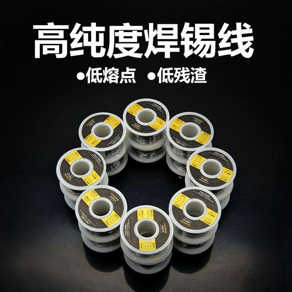 焊接用的锡丝是有机锡吗？