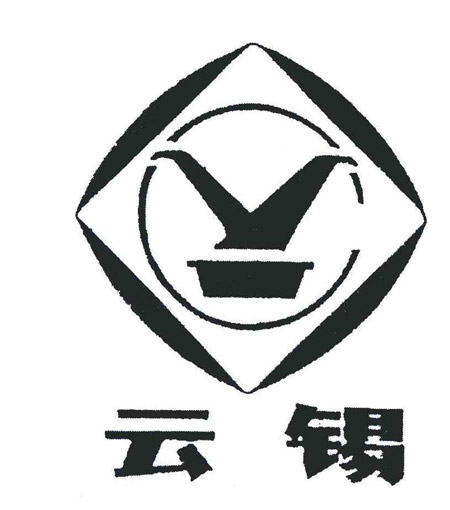 云锡181<strong>有机锡稳定剂</strong>是云锡集团哪家里生产的？