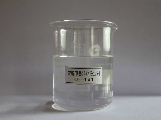 甲基锡热稳定剂 DX-181 是不是有机锡181？