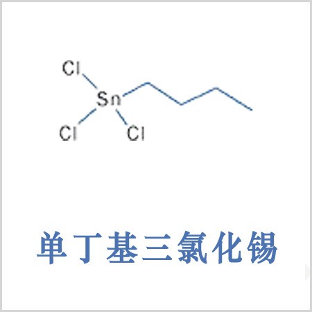 <strong>三氯丁基锡</strong>