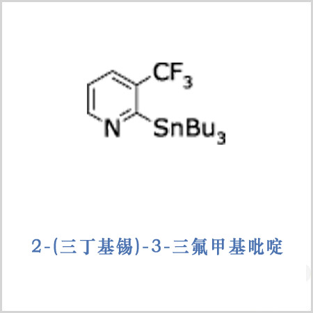 CAS 1204580-78-8