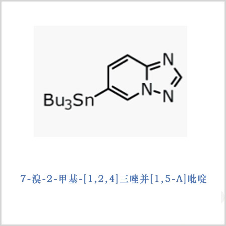 CAS 1204580-82-4