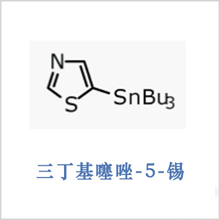 CAS 157025-33-7